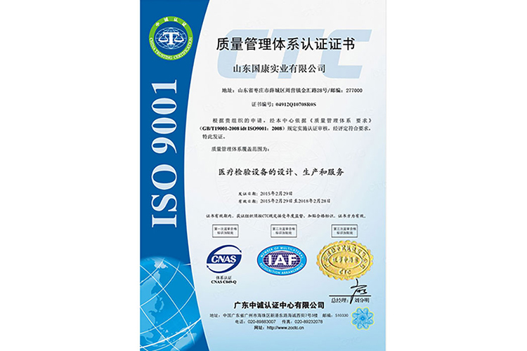 陰道分泌物草莓视频APP免费ioses9001:2008