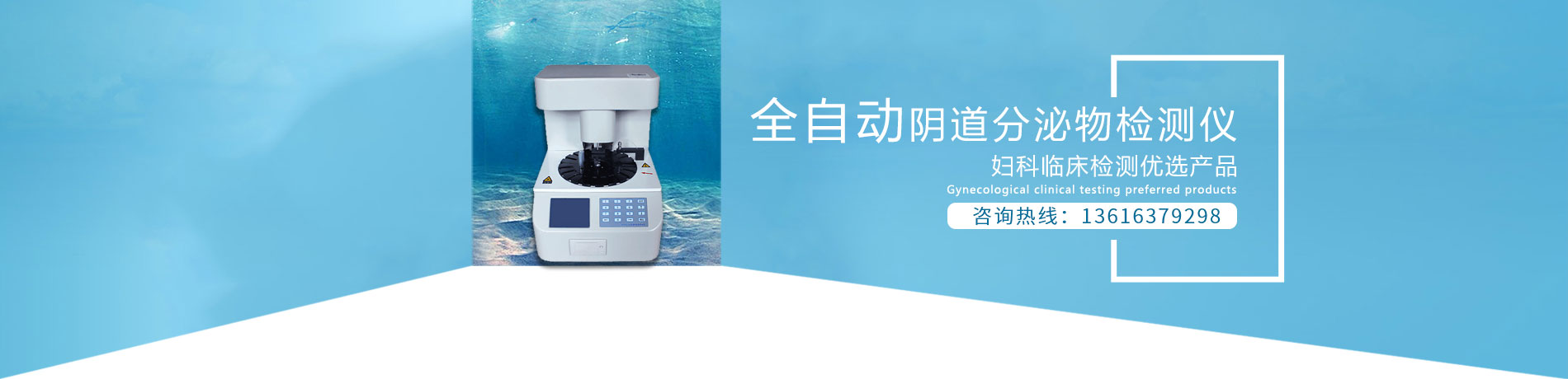 陰道分泌物草莓视频APP免费廠家獨家全自動技術