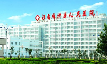 全自動陰道分泌物草莓视频APP免费走進滑縣人民醫院