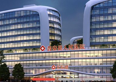 白帶草莓视频污新地址被普安縣人民醫院采購