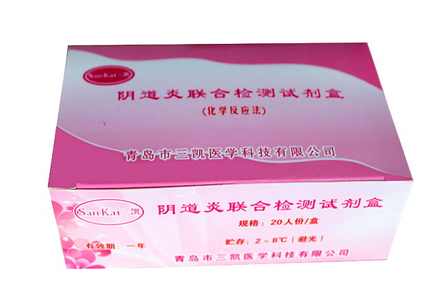 白帶草莓视频APP免费廠家直銷，儀器性能廣受好評！