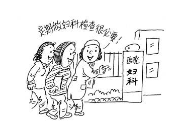 白帶草莓视频污新地址提示女性白帶有血需要做什麽檢驗？