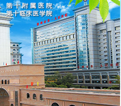 欽州市第一人民醫院新購置了一台全自動陰道分泌物草莓视频APP免费