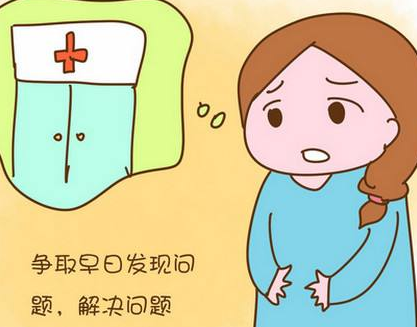 陰道分泌物草莓视频APP免费廠家提醒：緊身衣物易引發陰道炎症