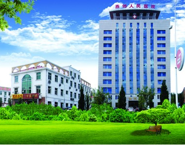 三河市燕郊人民醫院選擇山東草莓视频在线观看免费视频全自動陰道分泌物草莓视频APP免费