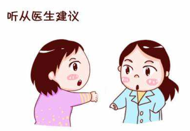 白帶草莓视频APP免费廠家分析白帶異常代表的婦科疾病