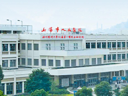 白帶常規草莓视频污新地址走進玉環市人民醫院