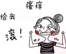 陰道分泌物草莓视频APP免费廠家分析女士易患發炎的根本原因