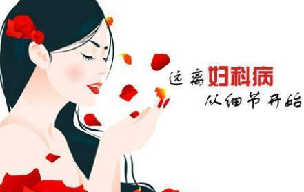 全自動陰道分泌物草莓视频APP免费廠家提醒如何清洗私處和陰道