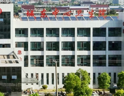 全自動陰道分泌物草莓视频污新地址被海安市城東鎮中心衛生院選購