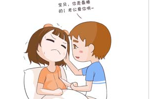 全自動白帶草莓视频污新地址廠家淺析衣原體外陰濕疹會癢嗎？