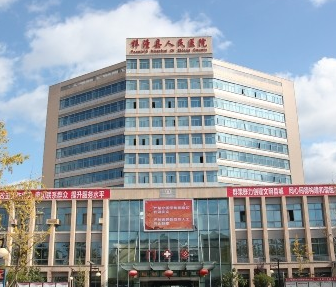 縣級醫院門診采購陰道分泌物草莓视频APP免费價格多少錢？