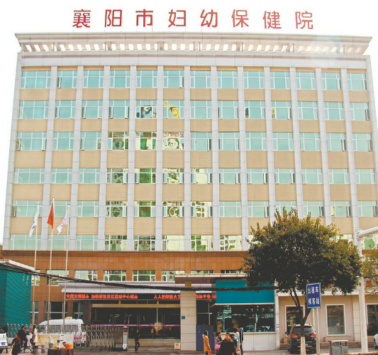 山東草莓视频在线观看免费视频是技術專業研發生產品牌白帶常規草莓视频APP免费的廠家