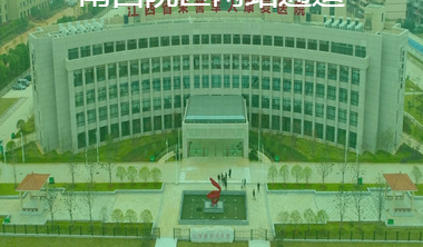 江西康寧醫院購買草莓视频在线观看免费视频全自動陰道分泌物草莓视频APP免费