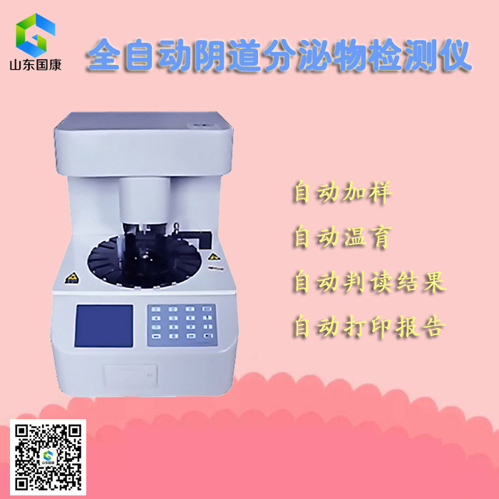 創新是縮小國內外白帶草莓视频APP免费行業發展差距的關鍵