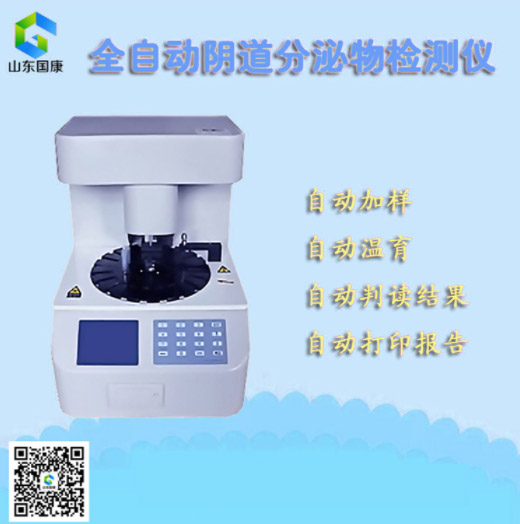 為什麽全自動白帶常規草莓视频污新地址設備價格如此之低?