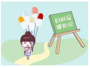 全自動陰道分泌物草莓视频污新地址廠家提示給女性朋友留意婦科健康