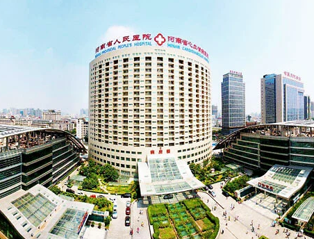 河南某第一人民醫院與全自動白帶草莓视频污新地址排名優秀的草莓视频在线观看免费视频合作