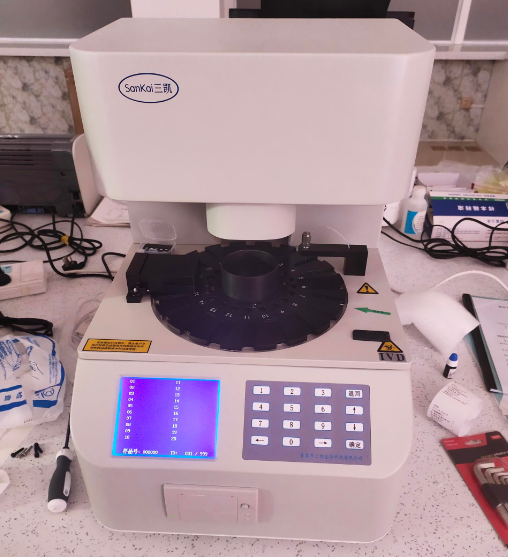 全自動陰道分泌物草莓视频APP免费廠家山東草莓视频在线观看免费视频與山西大同某社區服務中心達成合作