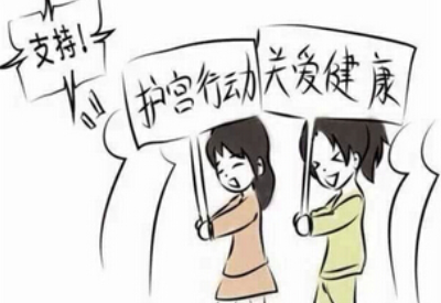 宮頸糜爛易引發癌症？