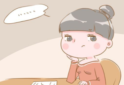 孕期婦科分泌物增多不要慌 孕期婦科分泌物增多不要慌