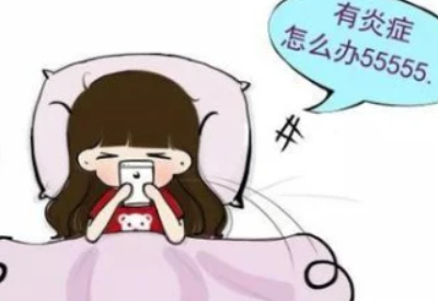 難言之隱不可忽視 難言之隱不可忽視