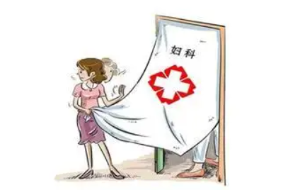 婦科多久檢查一次合適 婦科多久檢查一次合適