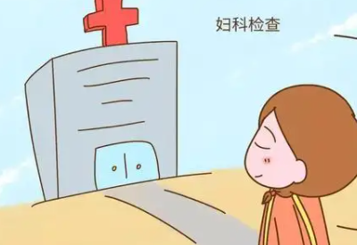 婦科白帶常規檢查有哪些需要注意的問題 婦科白帶常規檢查有哪些需要注意的問題