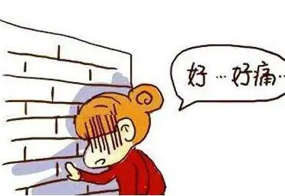 陰道分泌物草莓视频APP免费品牌 陰道分泌物草莓视频APP免费品牌