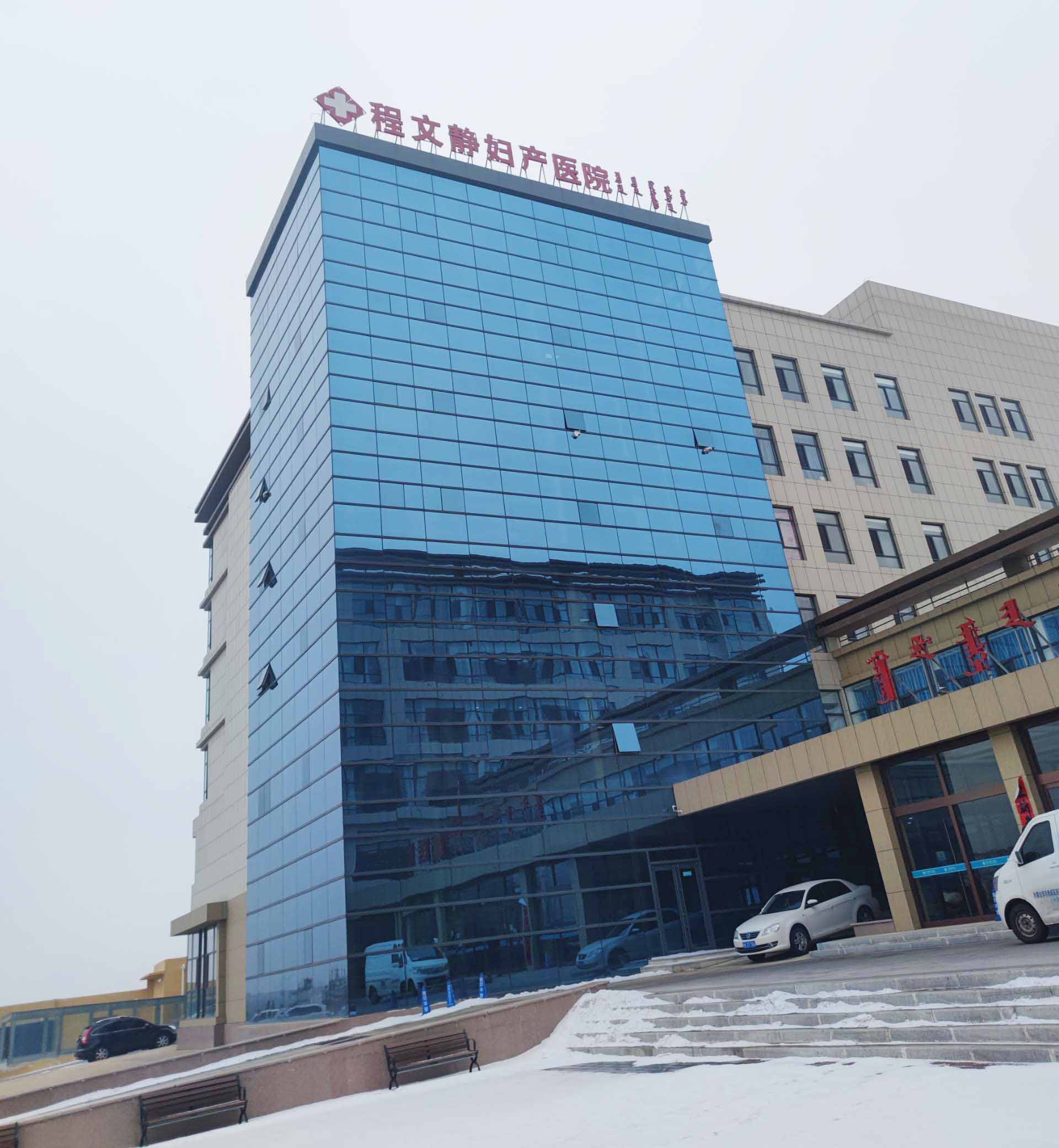 山東草莓视频在线观看免费视频陰道分泌物草莓视频APP免费裝機在鄂爾多斯程文靜婦產醫院