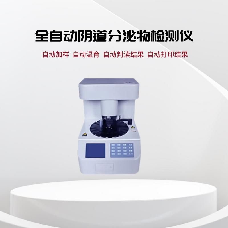 白帶草莓视频污新地址 白帶草莓视频污新地址