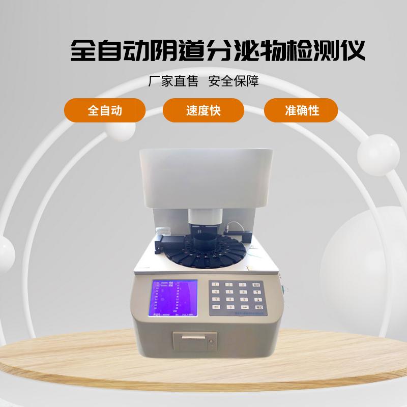 白帶草莓视频APP免费廠家 白帶草莓视频APP免费廠家