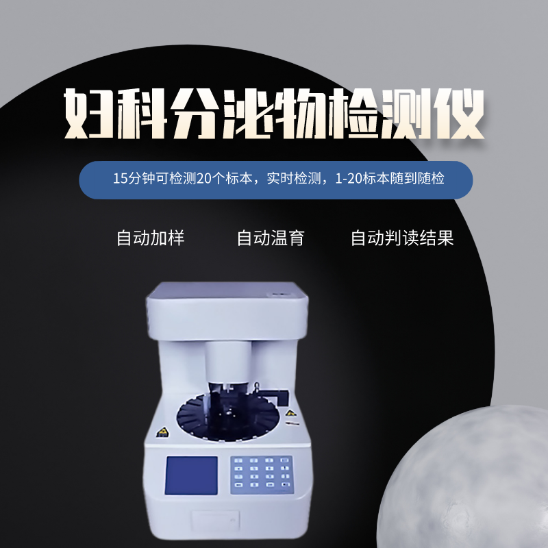 婦科分泌物草莓视频APP免费提醒婦科炎症反複發作，2個生活習慣使你易感染