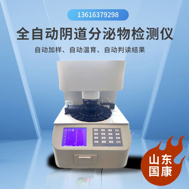 女性在什麽情況下需要使用陰道白帶常規草莓视频污新地址？