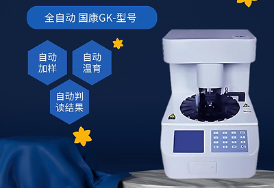 全自動陰道分泌物草莓视频APP免费 全自動陰道分泌物草莓视频APP免费