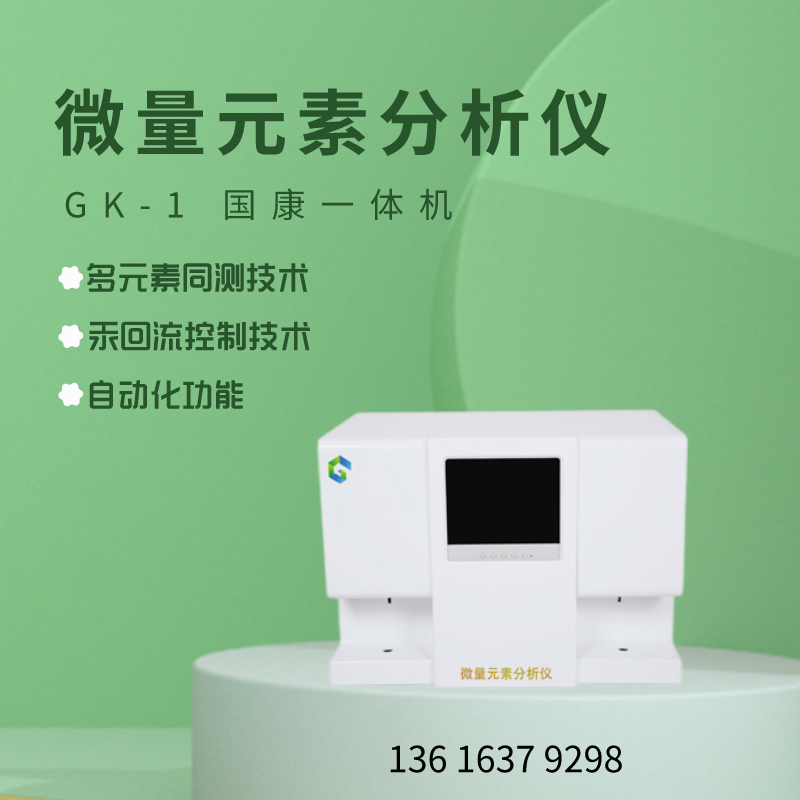 時尚前沿的婦科五聯檢測設備，為你的健康保駕護航！