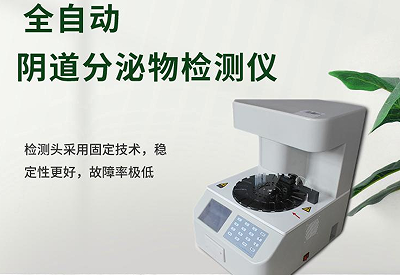 白帶草莓视频APP免费 白帶草莓视频APP免费