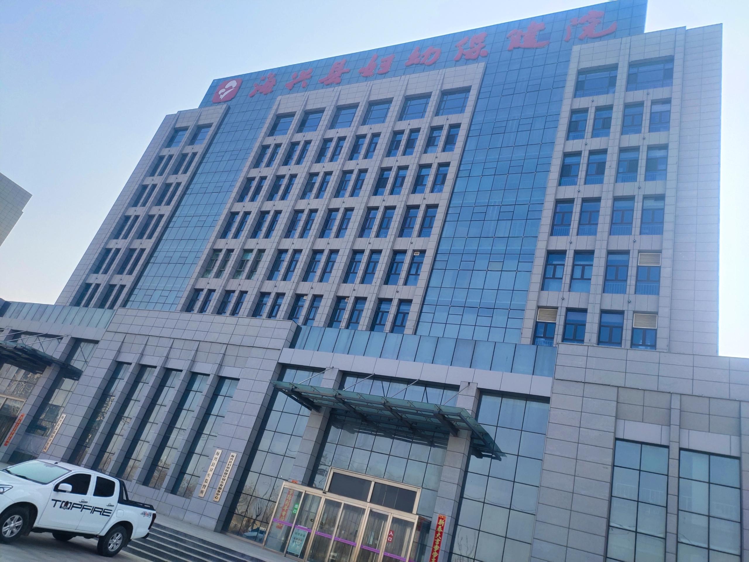 8.16山東草莓视频在线观看免费视频白帶草莓视频APP免费在河北省滄州市海興縣婦幼保健院裝機陰道分泌物草莓视频APP免费,全自動化陰道分泌物草莓视频污新地址,全自動白帶草莓视频APP免费,陰道炎草莓视频APP免费