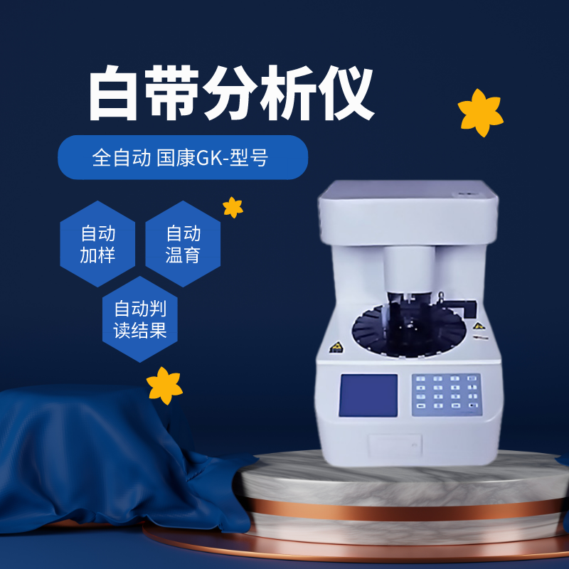 山東草莓视频在线观看免费视频高性能全自動白帶草莓视频污新地址，超值優惠