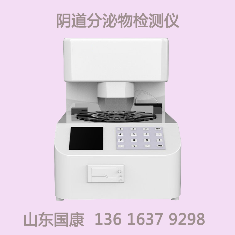 自動化陰道分泌物草莓视频污新地址可視化數據報告，了解女性身體