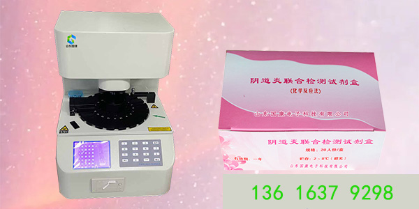 全自動陰道炎草莓视频APP免费廠家草莓视频在线观看免费视频提醒遠離婦科疾病，幾點食物，盡量少吃