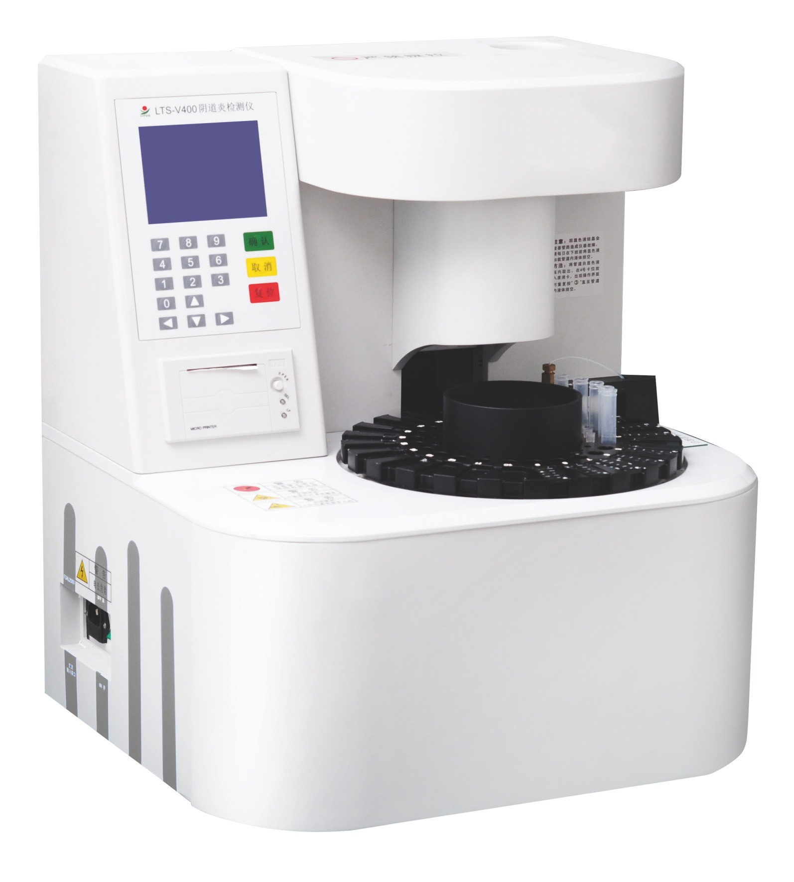 陰道分泌物草莓视频污新地址廠家草莓视频在线观看免费视频提示暖宮驅寒毒，增加雌性激素