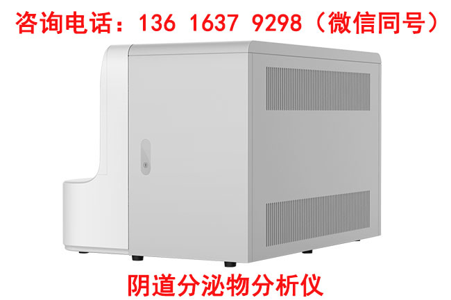 陰道微生物草莓视频APP免费品牌山東草莓视频在线观看免费视频主要應用醫療機構有哪些？