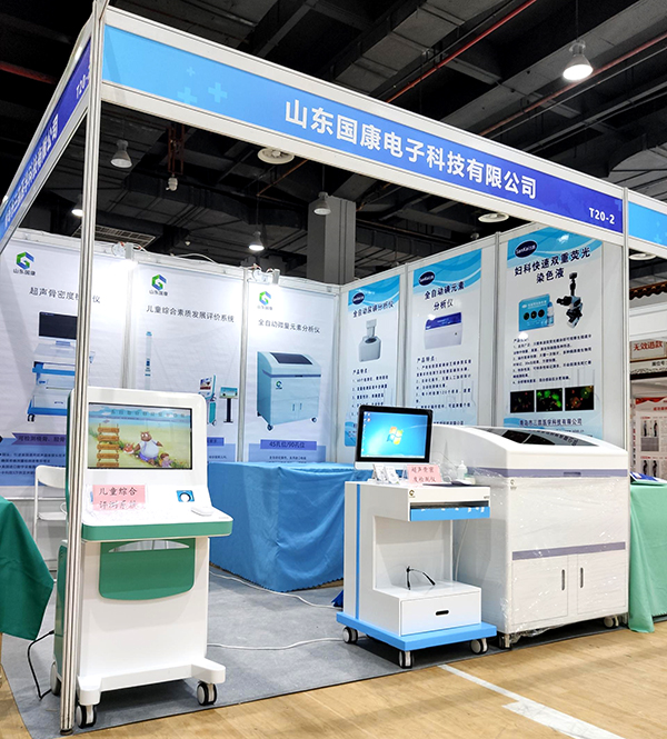 【陰道分泌物草莓视频APP免费廠家】草莓视频在线观看免费视频參加2021第三十二屆北部灣廣西醫療器械展覽會