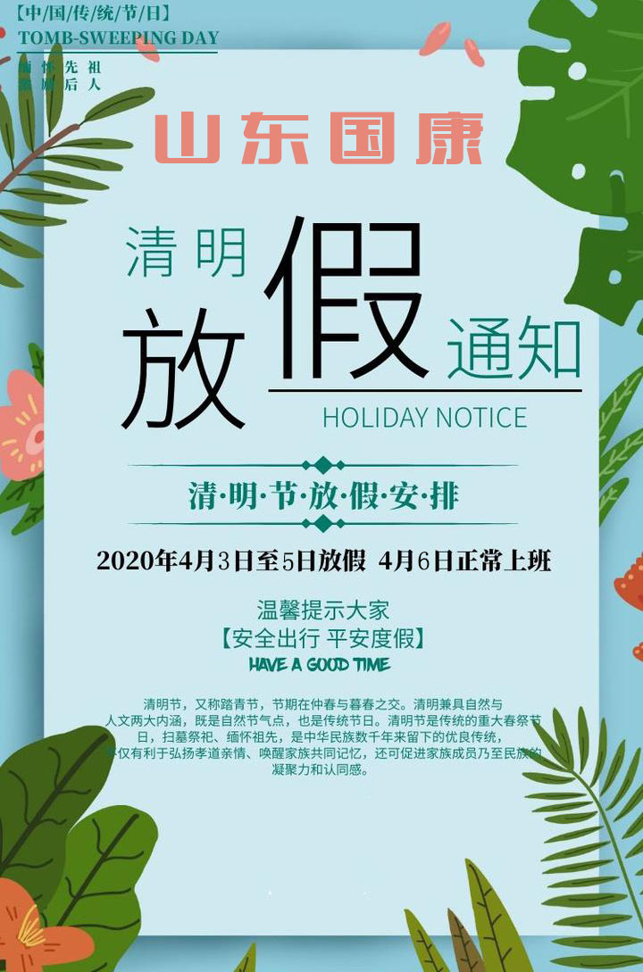 2021年全自動白帶草莓视频污新地址廠家草莓视频在线观看免费视频清明放假通知