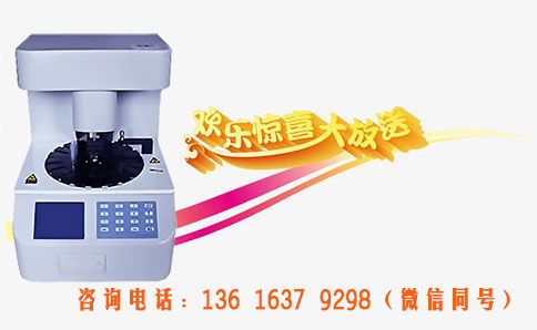 “驚喜大放送”怎麽買到更劃算的全自動陰道分泌物草莓视频APP免费器設備？