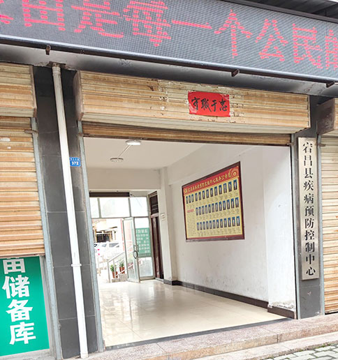 全自動生殖道分泌物草莓视频APP免费在宕昌縣疾病預防控製中心完成裝機