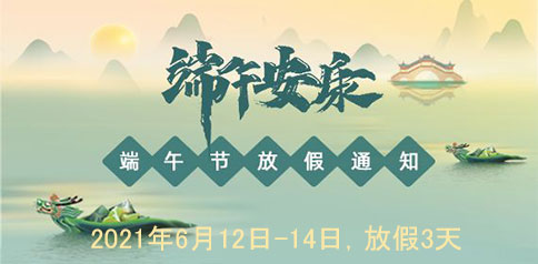 山東醫用陰道分泌物草莓视频APP免费廠家草莓视频在线观看免费视频端午放假新鮮出爐！