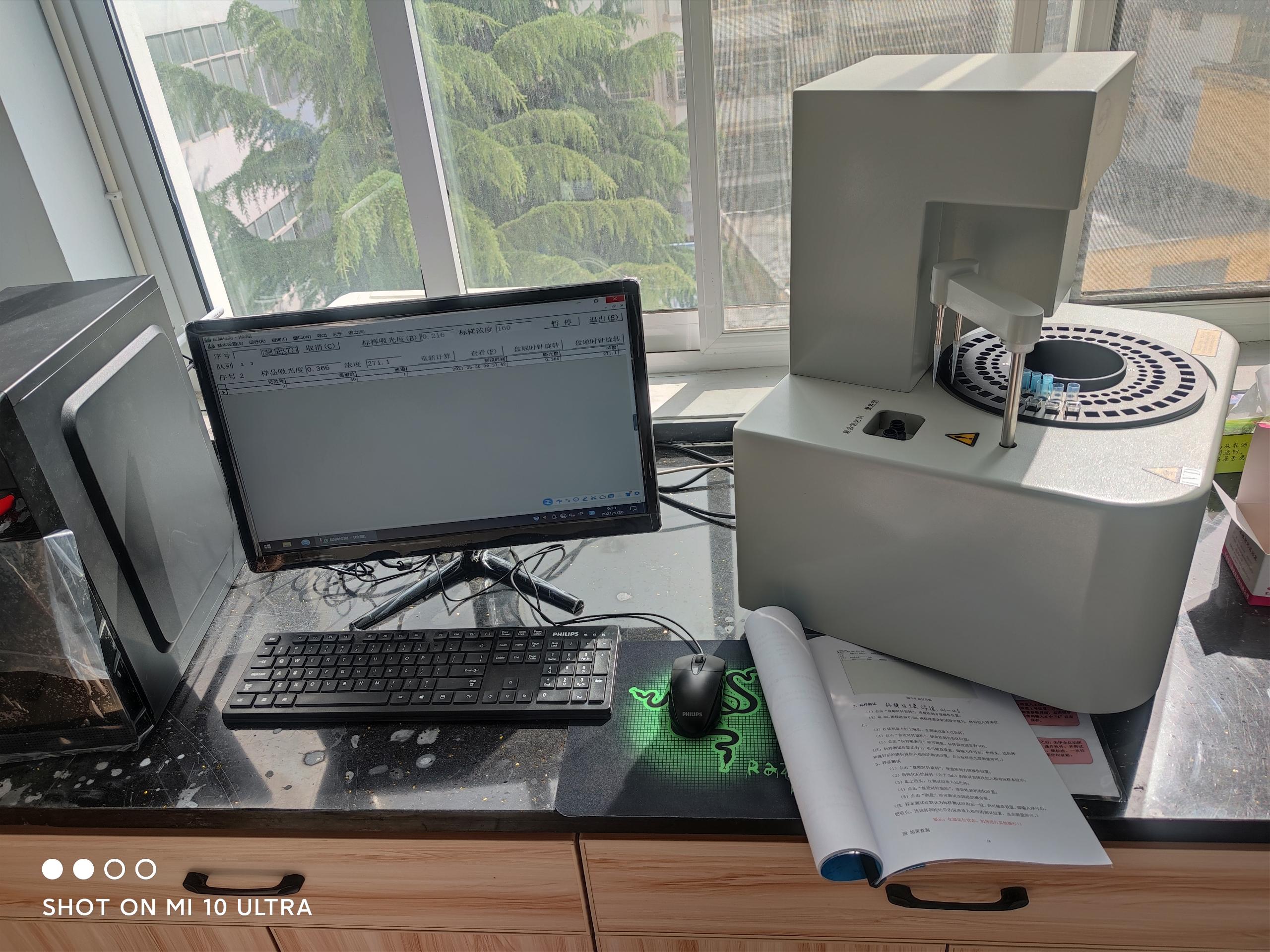 全自動婦科白帶草莓视频污新地址廠家提醒40出頭就絕經急需補充激素！