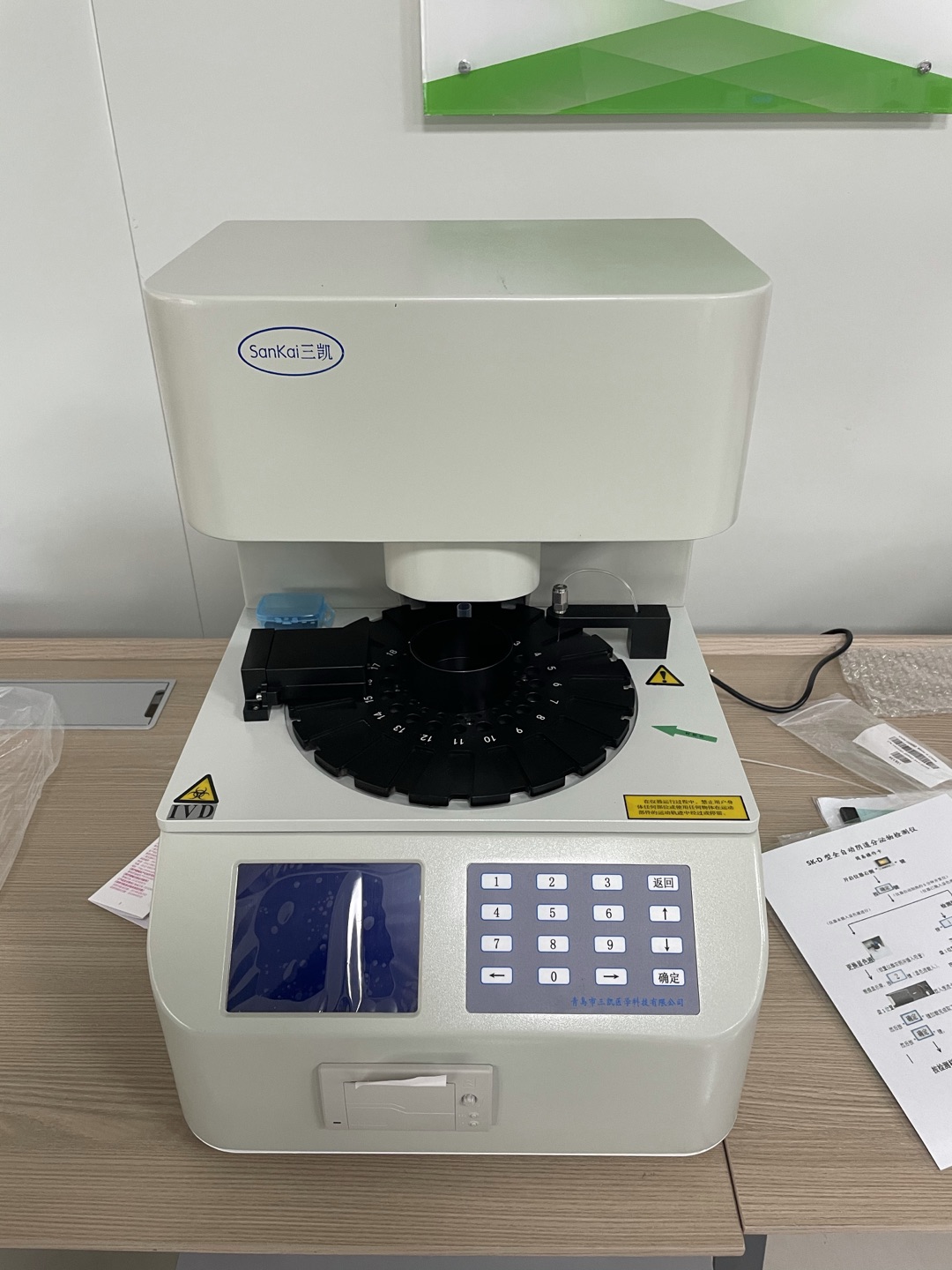 山東草莓视频在线观看免费视频陰道炎自動草莓视频APP免费品牌推薦:女性養生最佳的零食蔓越莓!